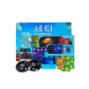 럭키식스 세티 3D 오거나이저 엣지 토큰