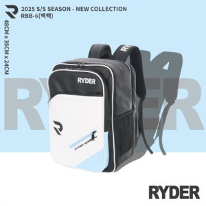 라이더 백팩 RBB-6