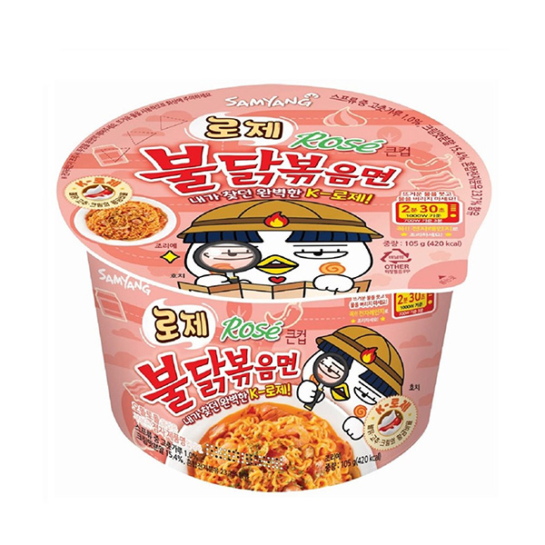 큰컵 로제불닭볶음면 제품 이미지