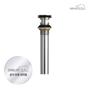 대림바스 DLP4027ZZZ 세면기자동폽업 세면대배관 크롬