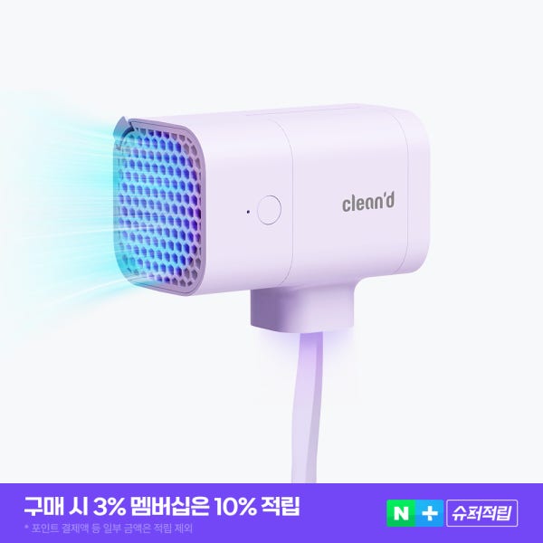 클린디 휴대용 무선 칫솔살균기 윈디