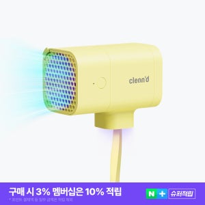 클린디 휴대용 무선 칫솔살균기 윈디 옐로우