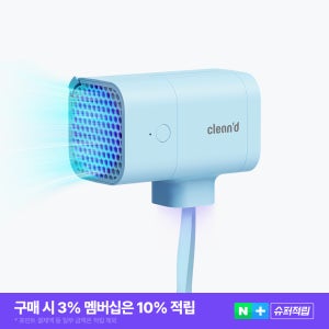 클린디 휴대용 무선 칫솔살균기 윈디 블루