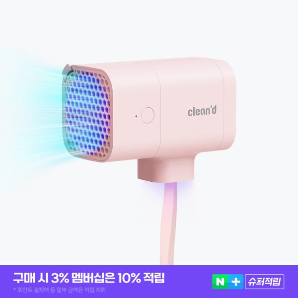 클린디 휴대용 무선 칫솔살균기 윈디