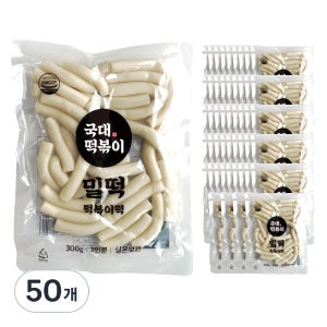 국대떡볶이 실온보관 밀떡(소스별매) 기본맛, 300g, 50개