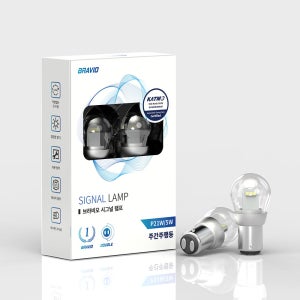 브라비오 LED 포터2 봉고3 주간주행등 (DRL) 시그널 램프 BAY15D(더블)