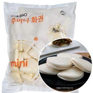랜시 미니 주머니화권 1kg 꽃빵 화권 고추잡채빵