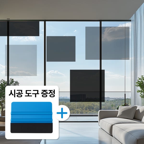[컴퓨터재단] 썬팅필름 열차단 필름 반사 햇빛 시선차단 썬팅지 창문 유리 건물 150x50 RS-20