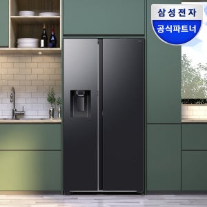 삼성전자 냉장고 얼음정수기 양문형 25년 AI 인버터 신혼 삼성냉장고 600리터 이상