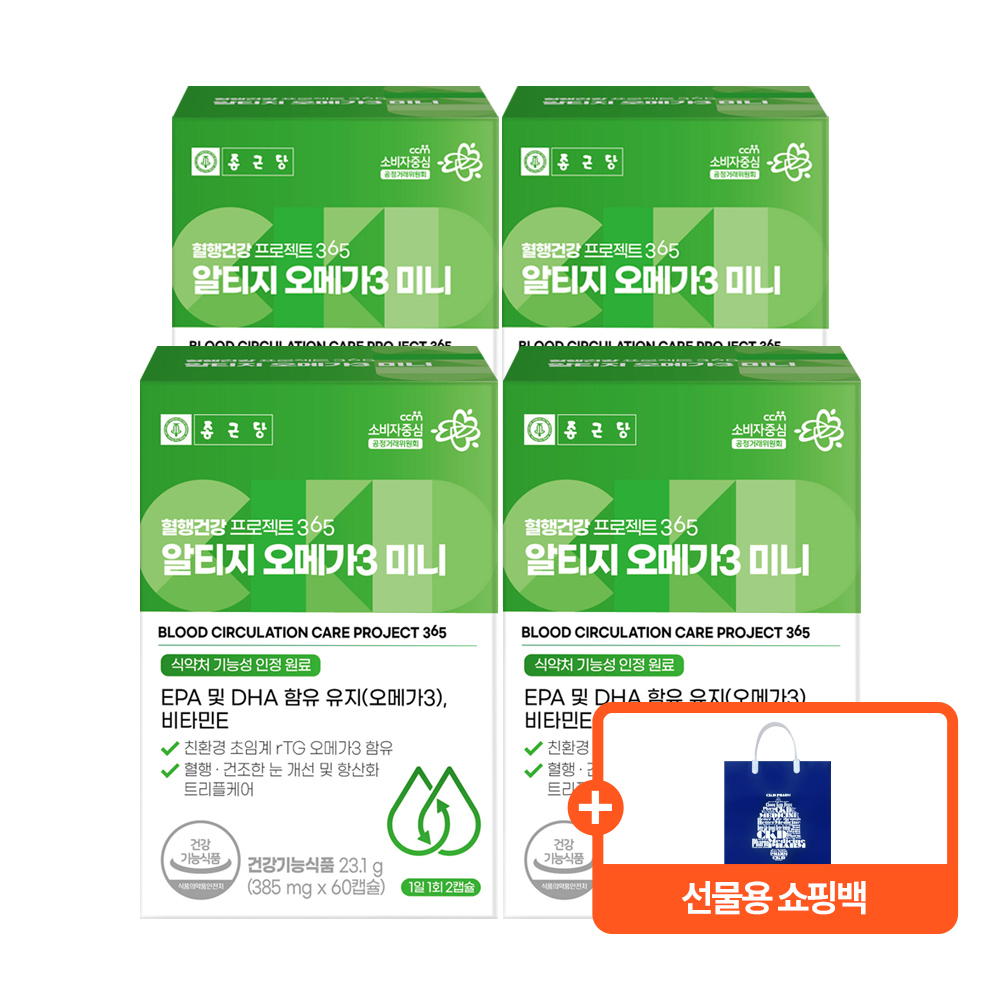종근당 혈행건강 프로젝트365 초임계 <b>알티지오메가3</b> 미니 60캡슐 2+2 (+쇼핑백)