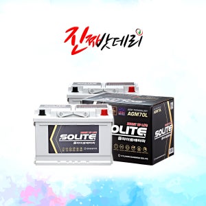 그랜저IG 배터리 AGM70L 80L DIN 밧데리 반납 공구대여