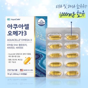 아쿠아셀 오메가3 1300mg x 60캡슐 비타민D E 라임오일 아쿠아셀공법 체내흡수율 상승