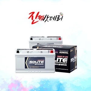 싼타페TM 더프라임 AGM95L 배터리 (반납) AGM90L-DIN 호환 밧데리