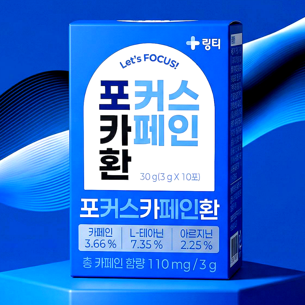 약국 링티 포커스 <b>카페인</b> 환 30g 10포 포카환 <b>테아닌</b> 아르지닌 BCAA 오르니틴 추출물