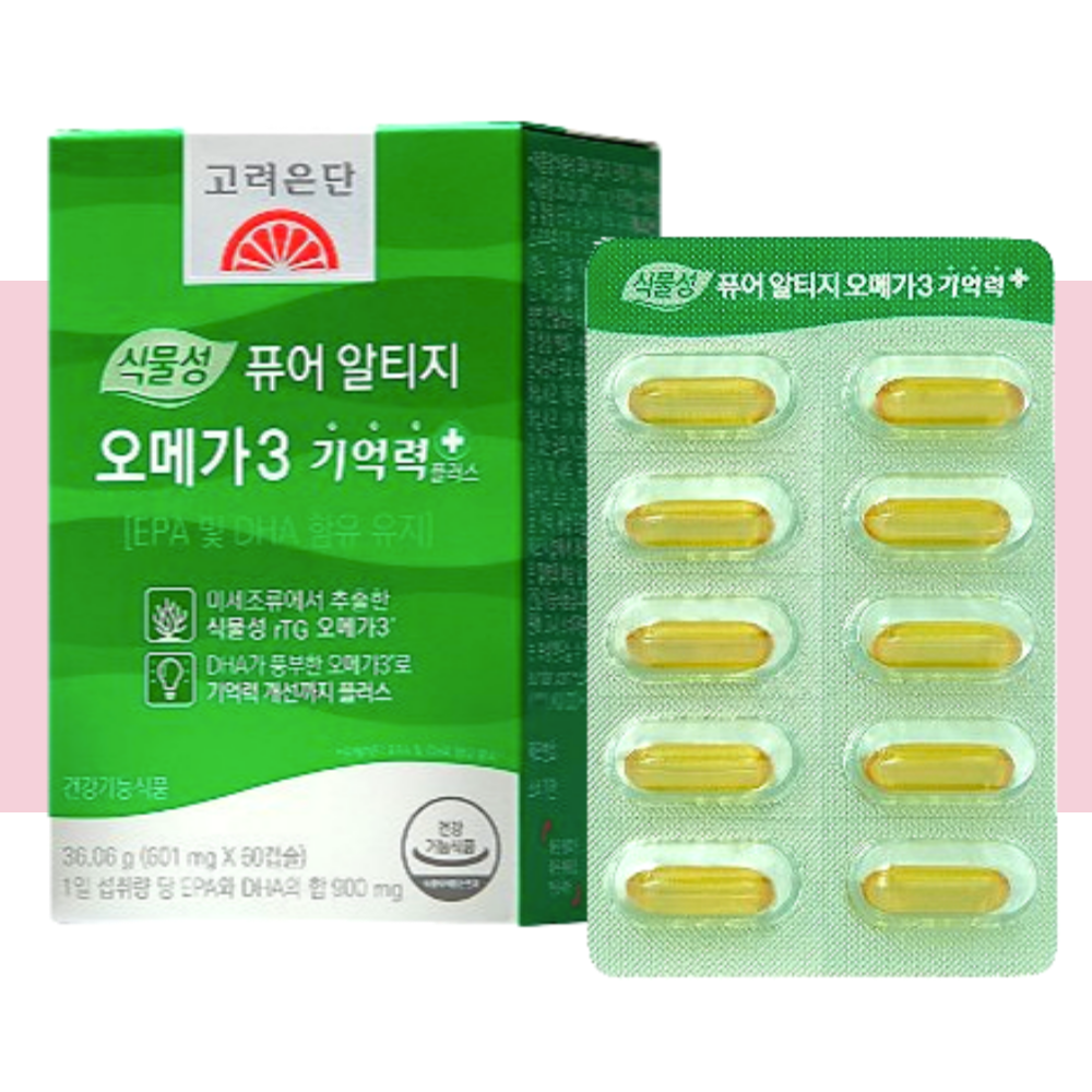 라이프케어 식물성 알티지 오메가3