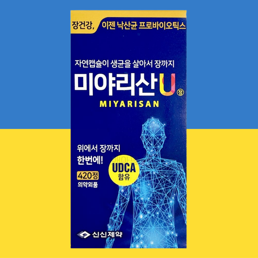 <b>신신제약</b> 미야리산U 420정 미야리산유 낙산균 <b>대장</b> 특화 프로바이오틱스 장건강 UDCA