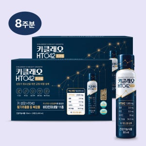 키클래오 HT042 프라임(액상형) 키성장 종합 솔루션 비타민 미네랄 28개입, 2개