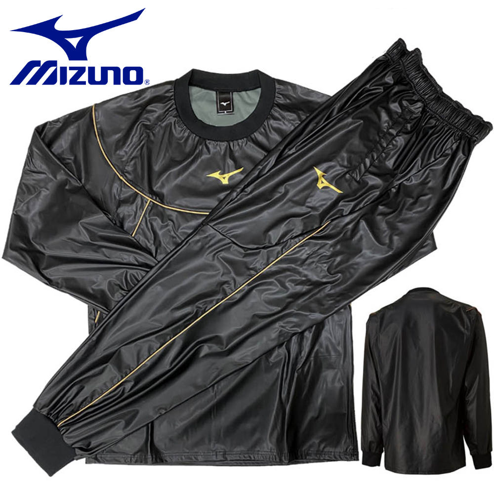 미즈노 땀복 트레이닝복 체중 감량 상의 하의 세트