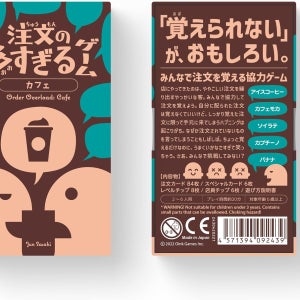 Oink Games 일본보드게임 Game Too Much Order Game Cafe