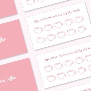 카페 쿠폰 뷰티 네일 명함 주문제작 200매
