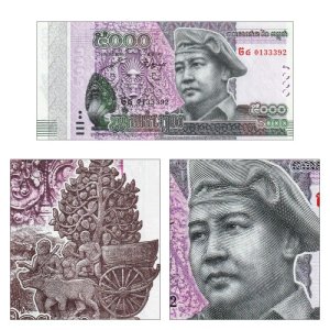 캄보디아 지폐 5000리엘 아시아 취미 화폐 수집