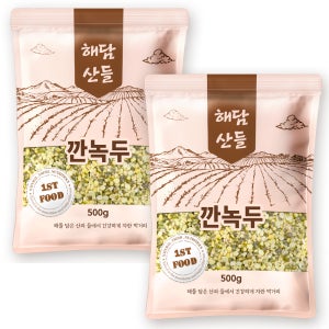 국산 깐녹두 500g x 2봉