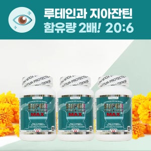 (3병)PNC Canada 맥스 비전케어 슈퍼 루테인지아잔틴 20:6 100정