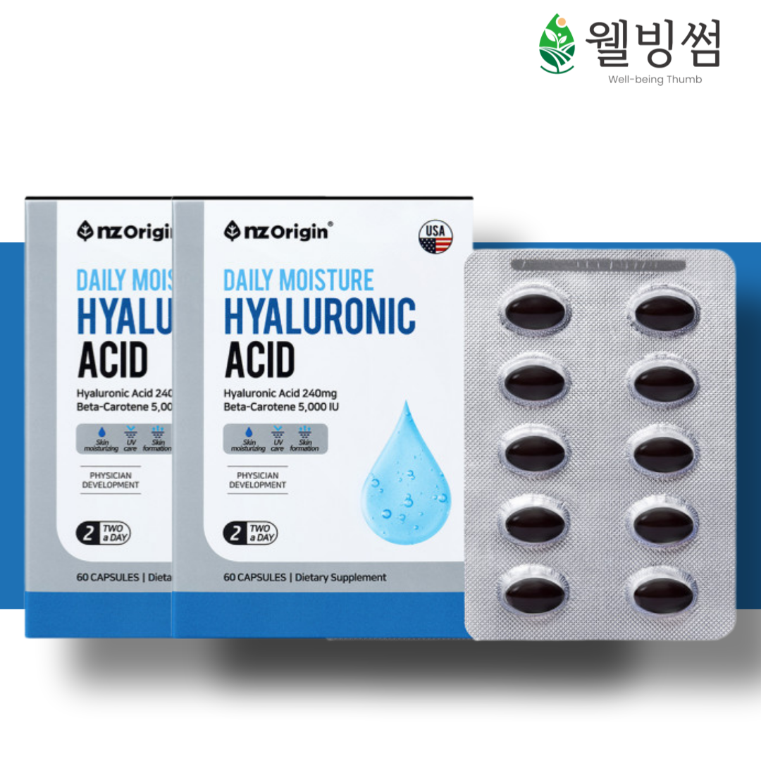 먹는 <b>히알루론산</b> 영양제 피부 속건조 하이루론산 120캡슐