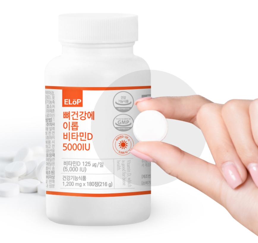 뼈건강에 <b>이롭</b> <b>비타민D</b> 5000IU 1200mg 남녀노소 츄어블