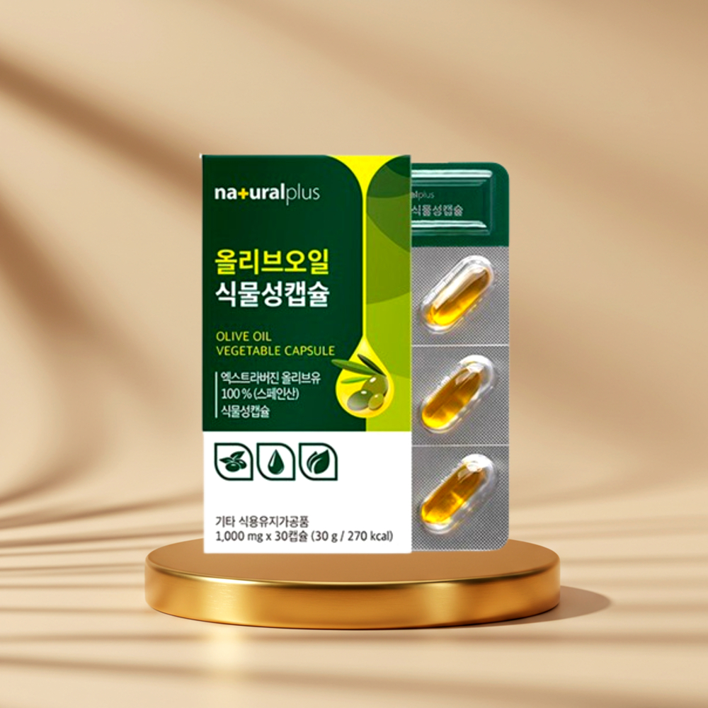 저온압착추출 엑스트라버진 지중해 올리브오일캡슐 30캡슐