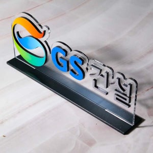 가로30cm 기업 로고 전시 센터피스 아크릴 스카시 스탠드형 인테리어 장식품