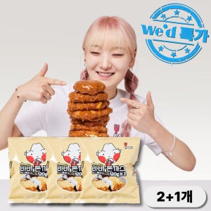 위드라이크 히밥 바비 제주 통등심 치즈 돈까스 120g 3장 x3팩, 총 9장