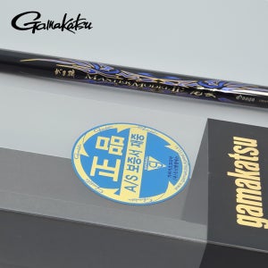 가마가츠 G-ISO 마스터모델2 미장 갯바위릴대 감성돔낚시 감생이 뱅에돔 MH-50