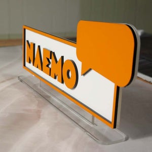 가로50cm 기업 로고 전시 센터피스 아크릴 스카시 스탠드형 인테리어 장식품