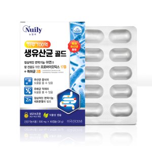 뉴일리 식물성캡슐 면역기능 장건강100억생 유산균골드 500mg x 60캡슐