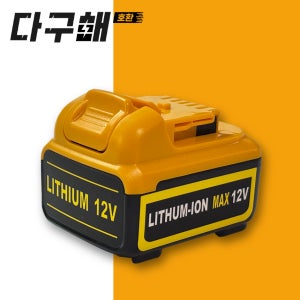 [호환] 디월트12V 10.8V 6.0Ah 대용량 배터리