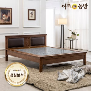 이조농방 청칠보석판재 한솔 퀸 돌침대 온열침대 건강가구