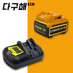 [호환] 디월트12V 10.8V 6.0Ah 대용량 배터리 + 디월트 DCB105 3A 호환 급속 충전기 세트 구성