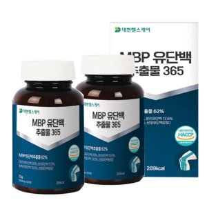 엠비피mbp 유단백추출물 120정 2통
