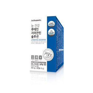 Dr 엘리자베스 눈건강 루테인 지아잔틴 솔루션 30캡슐