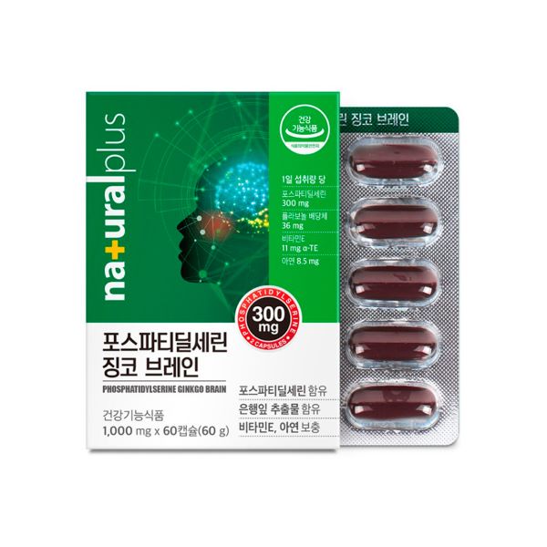 플러스 포스파티딜세린징코<b>브레인</b>60캡슐 은행잎추출물 기억력개선 인지력개선 비타민E 아연보충