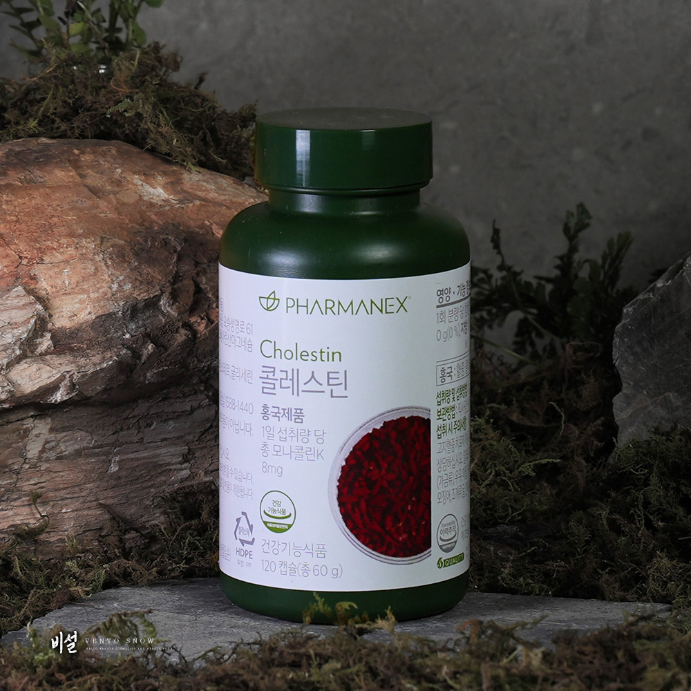 <b>뉴스킨</b> 파마넥스 콜레스틴 120캡슐