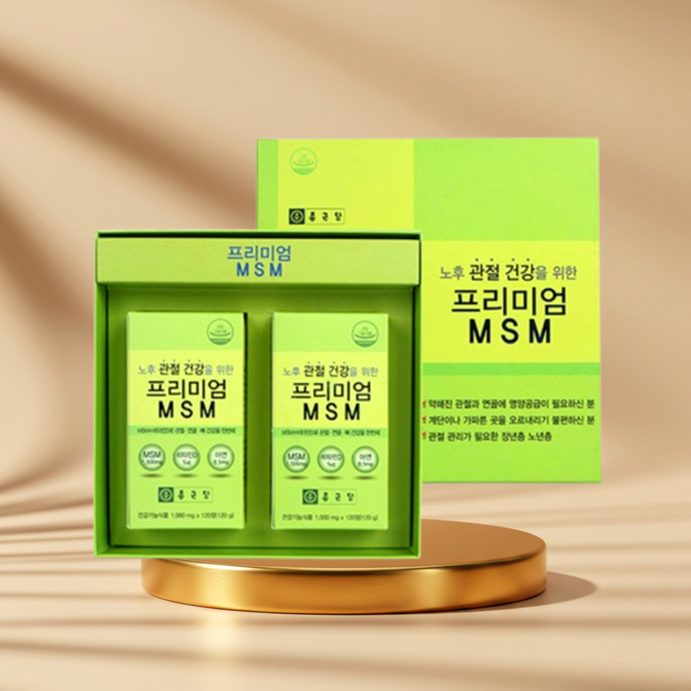 엠에스엠 무릎관절 연골명가 msn영양제 글루코사민 msm식이유황