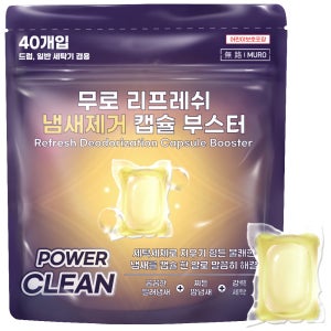 무로 리프레쉬 냄새제거 캡슐 부스터 40개입, 1개