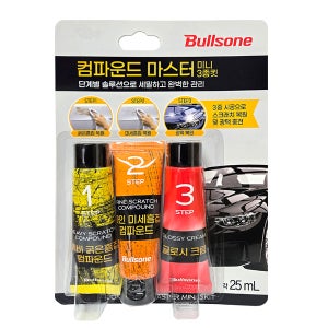 불스원 3종 마스터 컴파운드 스크래치 잔기스 흠집제거제