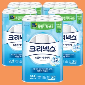 크리넥스 도톰한 에어터치 3겹 화장지 27m, 30롤, 5팩