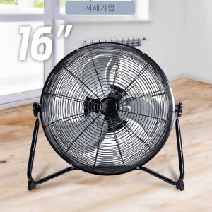16인치 날개회전 데스크팬 선풍기 산업 식당 업소 공업 사무실 HV