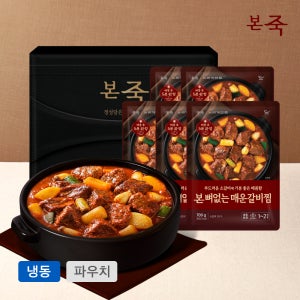 [본죽] 매운 소갈비찜 선물세트 2호 (5팩+고급 포장)