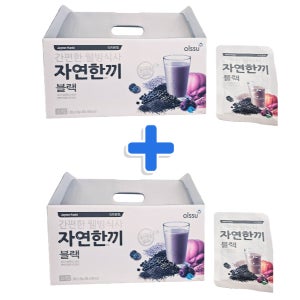 자연한끼 블랙 30봉x2박스 간편한 식사대용 블랙푸드 함유 선물세트