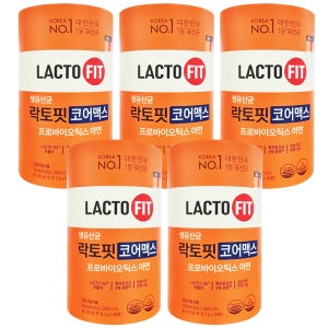 종근당 락토핏 코어맥스 5통 10개원분 락토핏 생유산균 프로바이오틱스